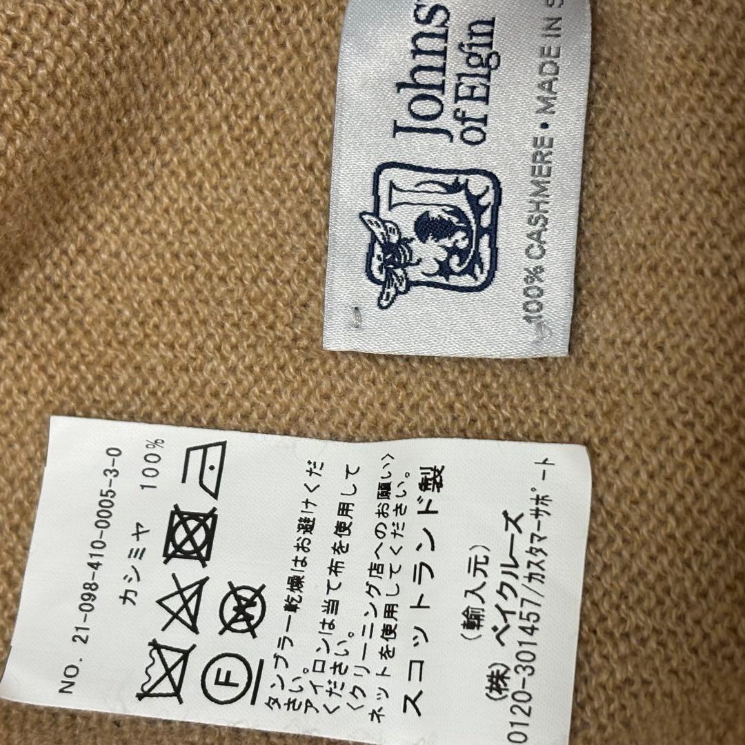 Johnstons of Elginカシミア100%ストール