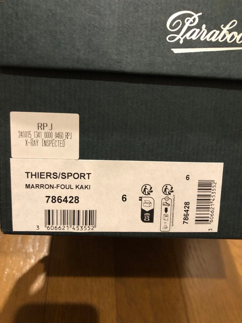 PARABOOT THIERSカーキレザーUK6