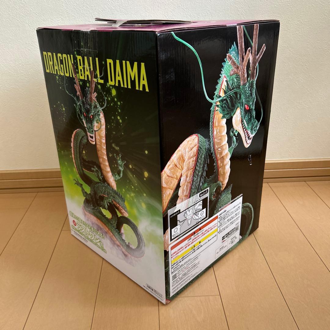 現状最安値】ドラゴンボールDAIMA 一番くじ ラストワン賞 神龍 フィギュア