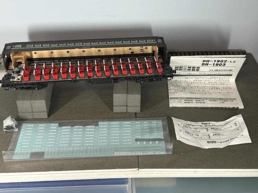 アクラス スロ43 シングルルーフ 淡緑帯 リベット無し ぶどう2号