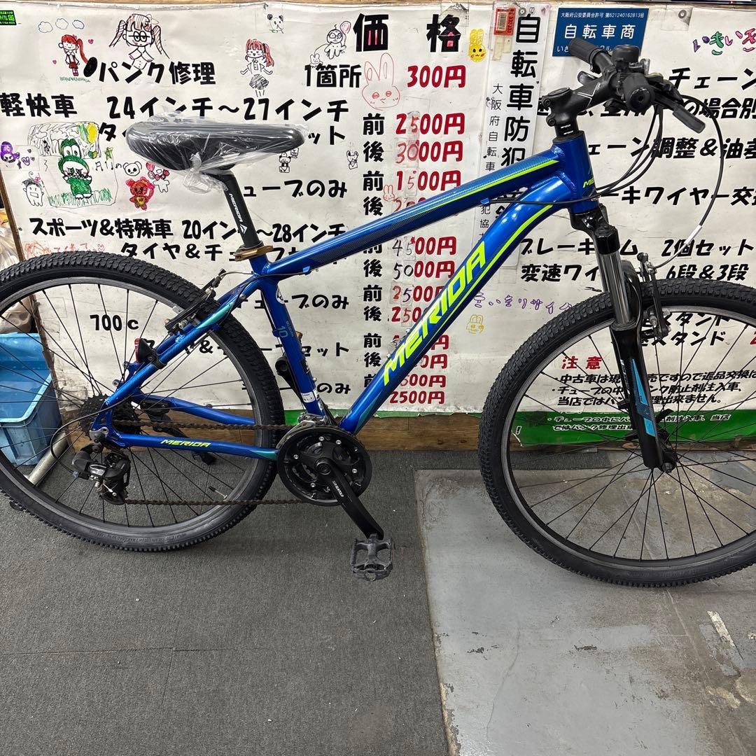 メリダマウンテンバイクアルミ