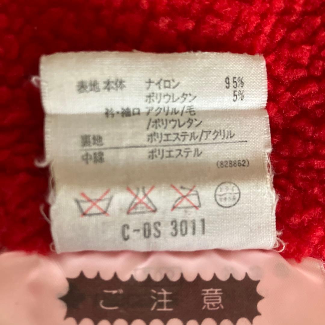 【訳あり】DESCENTE/ デサント スキーウェア CYBER GEAR