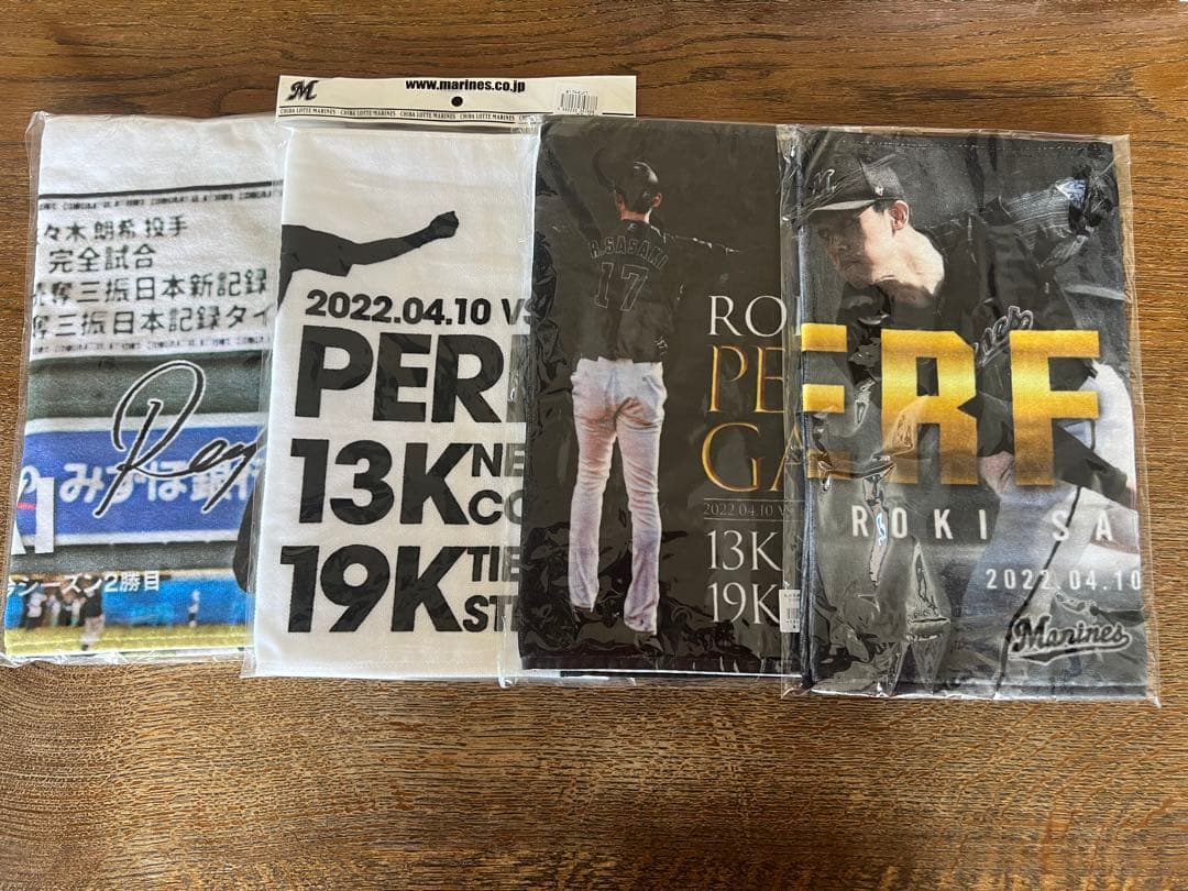 佐々木朗希　完全試合記念 ユニフォーム ドジャース　ロッテ　大谷翔平　山本由伸