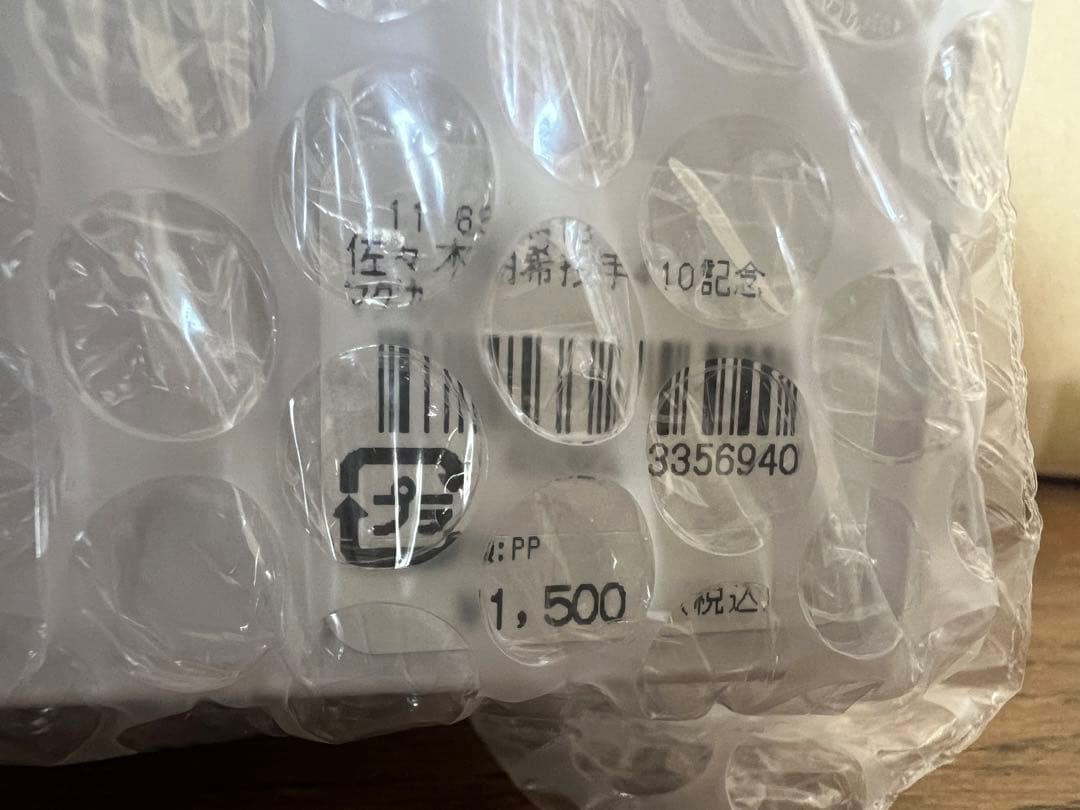 佐々木朗希　完全試合記念 ユニフォーム ドジャース　ロッテ　大谷翔平　山本由伸