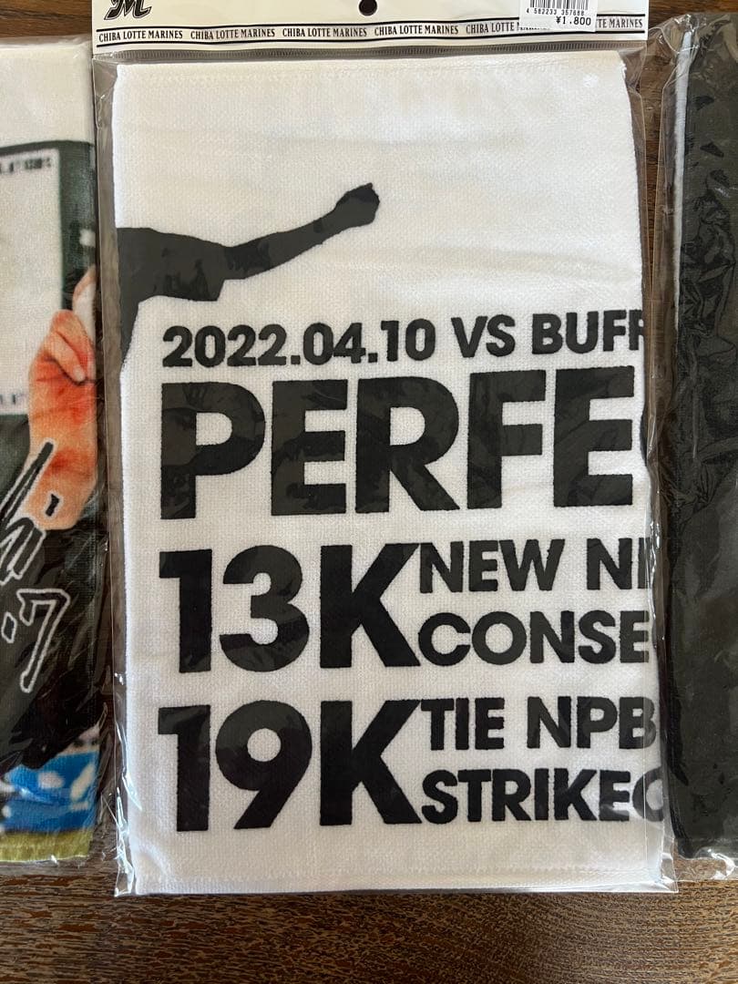 佐々木朗希　完全試合記念 ユニフォーム ドジャース　ロッテ　大谷翔平　山本由伸