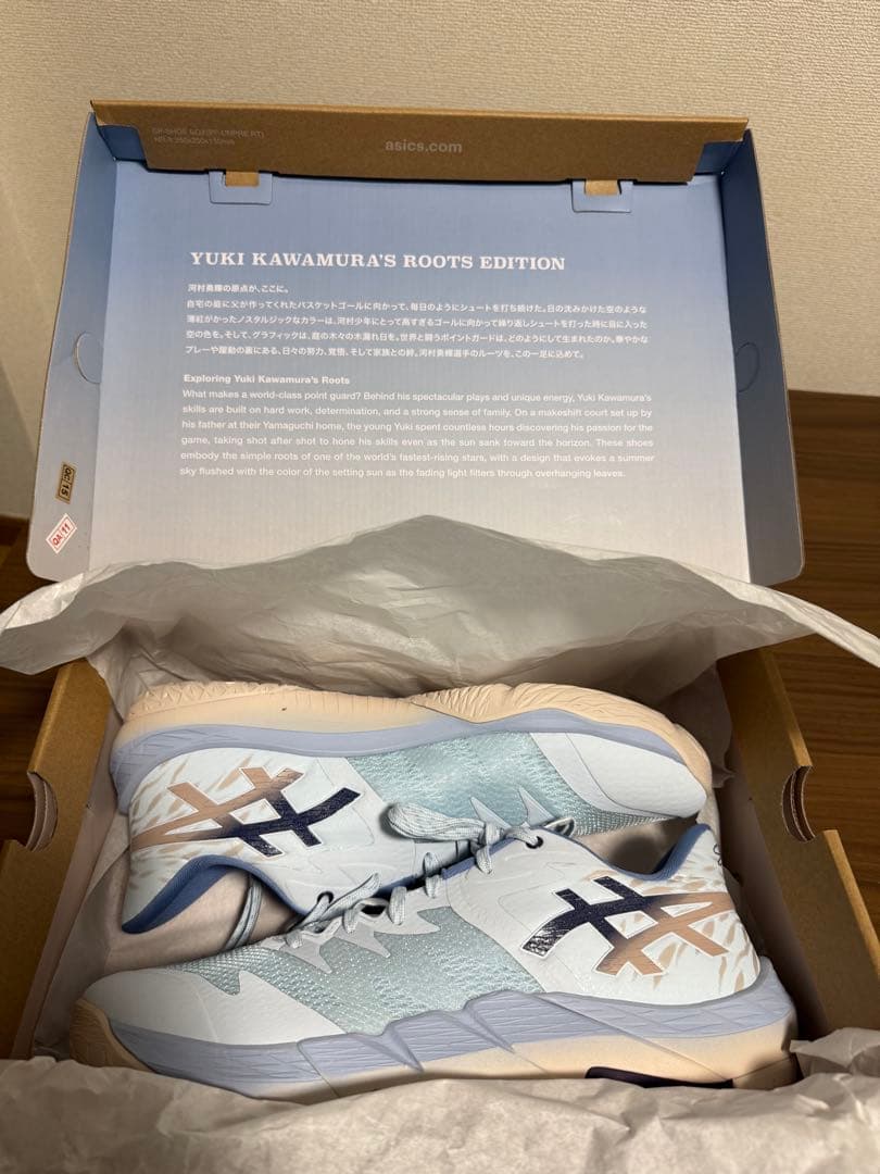 Asics Unpre Ars Low 2 RT 河村勇輝