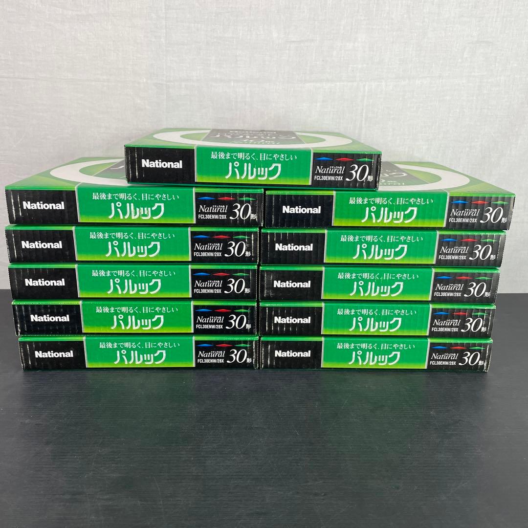 O11 National パルック 30型 蛍光灯 まとめ売り
