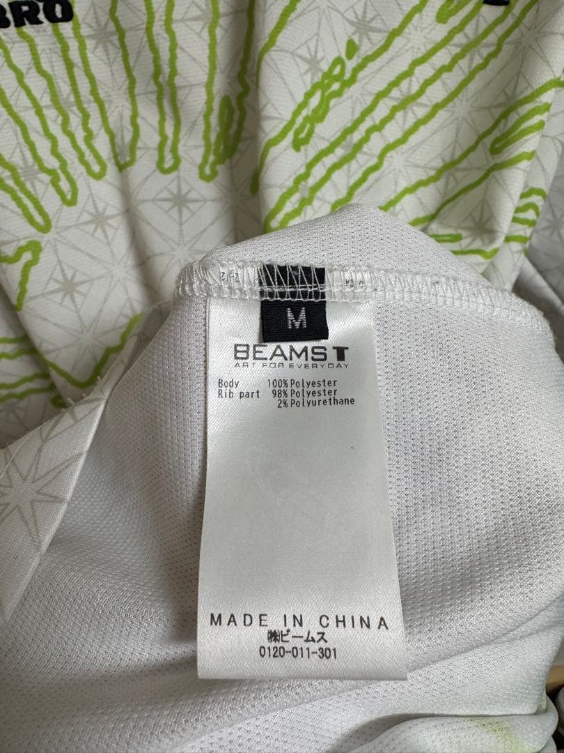 ウェア UMBRO x BoTT x BEAMS T Game Shirt