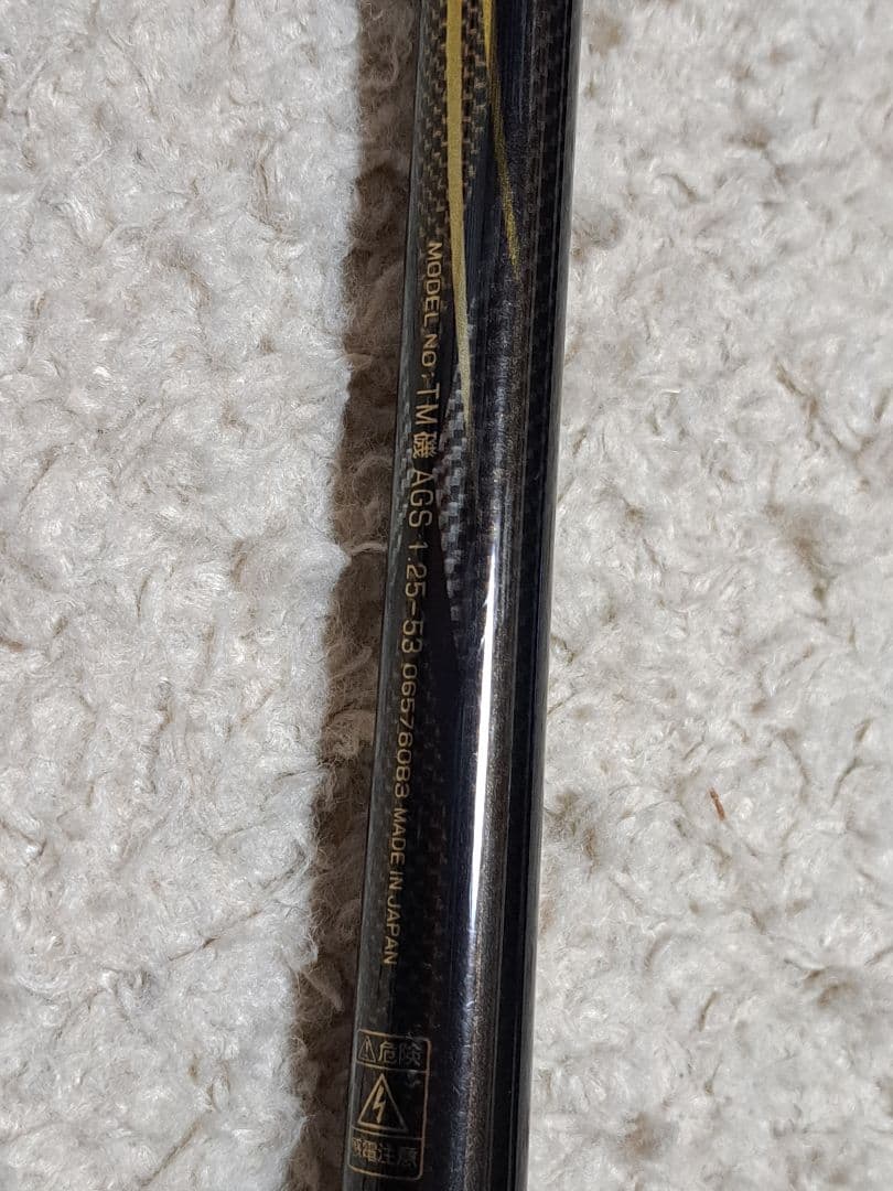 TOURNAMENT　TM磯　AGS 1.25-53　ダイワ　DAIWA