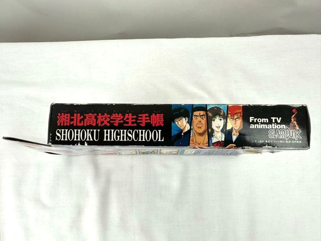 SLAM DUNK 湘北高校学生手帳 1994年製