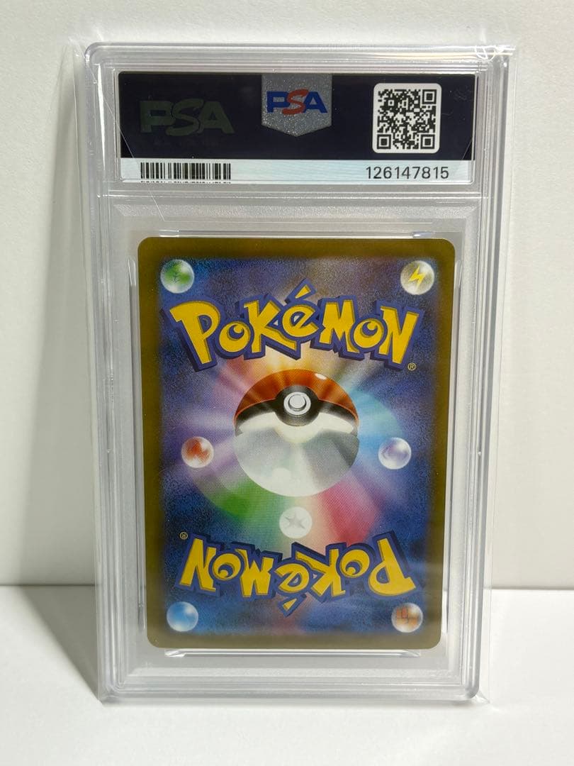 PSA10 ピカチュウex WCS23 横浜記念