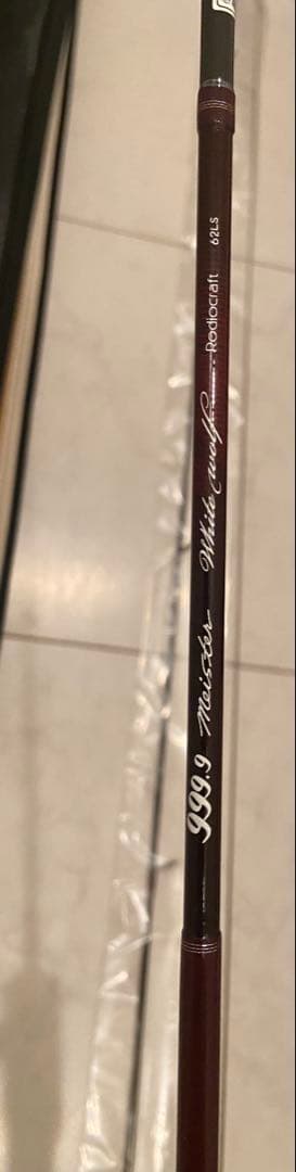 ロデオクラフト フォーナインマイスター　ホワイトウルフ　62LS 新品未使用