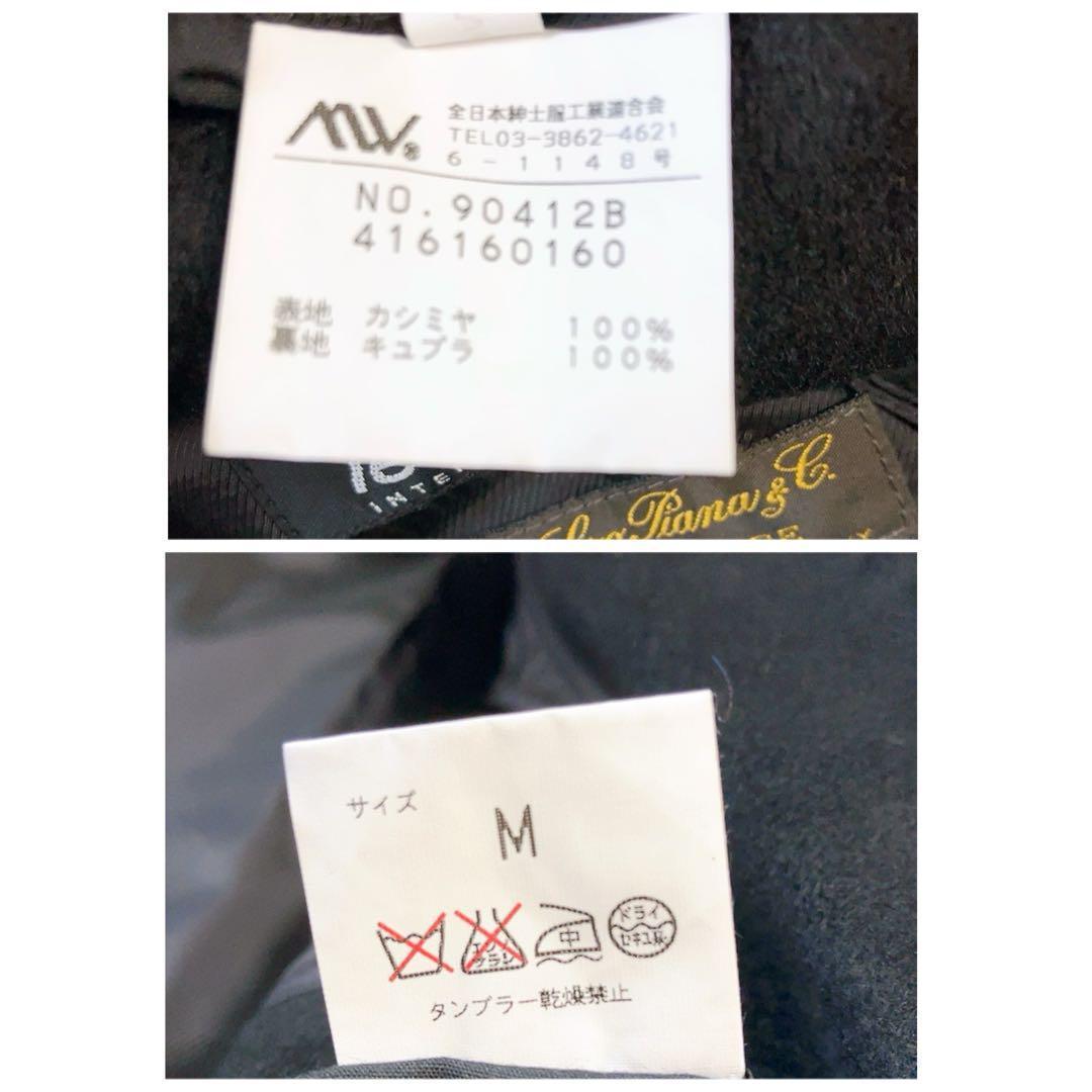 【カシミヤ100%】le CHIC　ダブルチェスターコート　Loro Piana