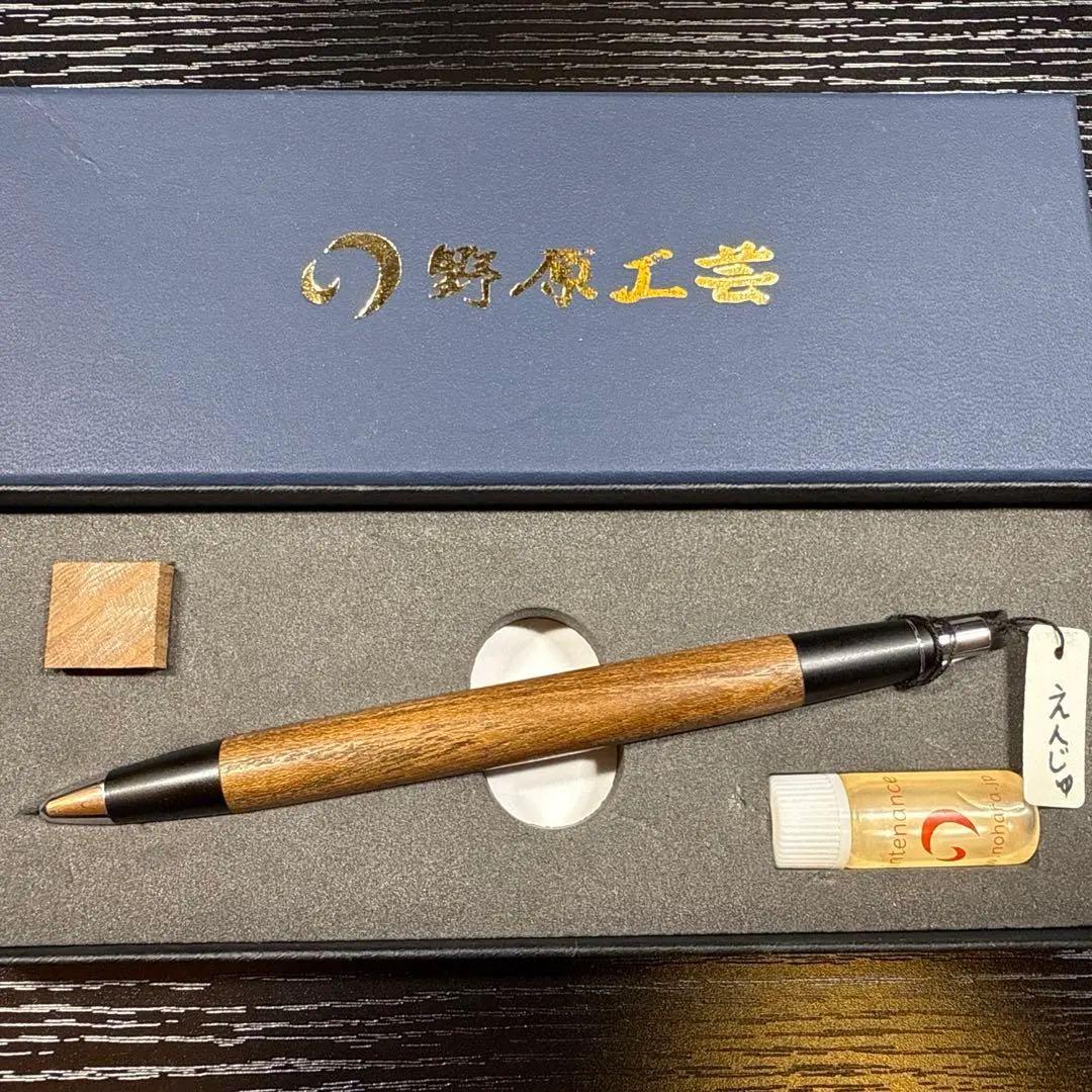 野原工芸　新型シャープペンシル　槐　0.5mm シルバー値下げ　12月31日まで