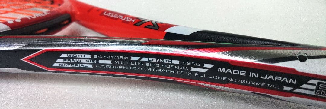 YONEX　ヨネックス　軟式ラケット　3本セット