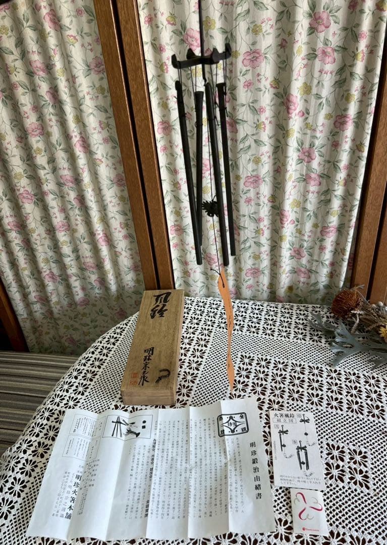 松ちゃん様専用＊火箸 風鈴 明珍宗之 共箱