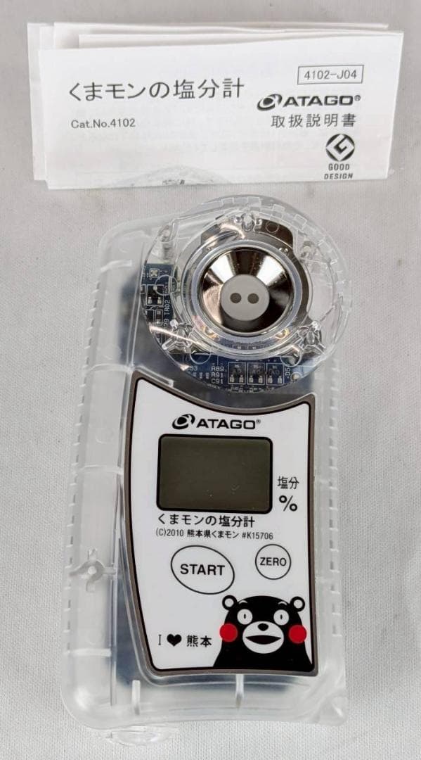 ATAGO アタゴ 塩分計 くまモン計測器 美品 ポケット