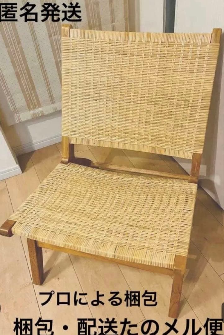 ラタンxチーク無垢材のラウンジチェア