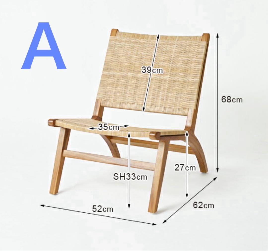 ラタンxチーク無垢材のラウンジチェア
