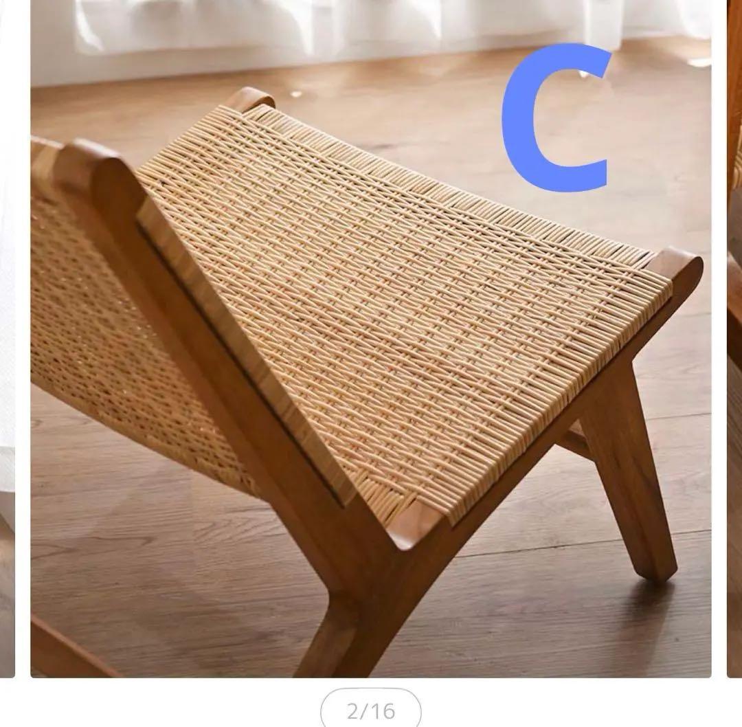 ラタンxチーク無垢材のラウンジチェア