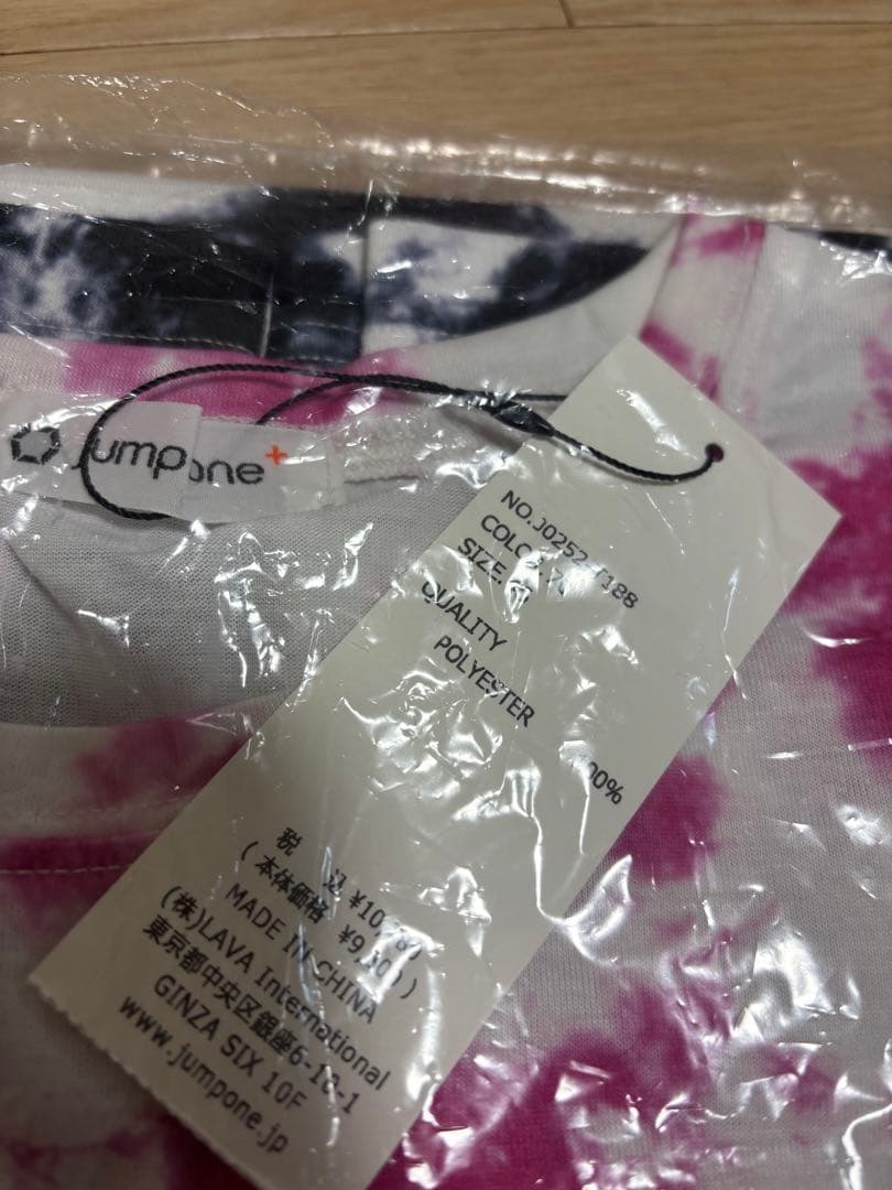 jump one タイダイシャツ　新品未開封 jumpone