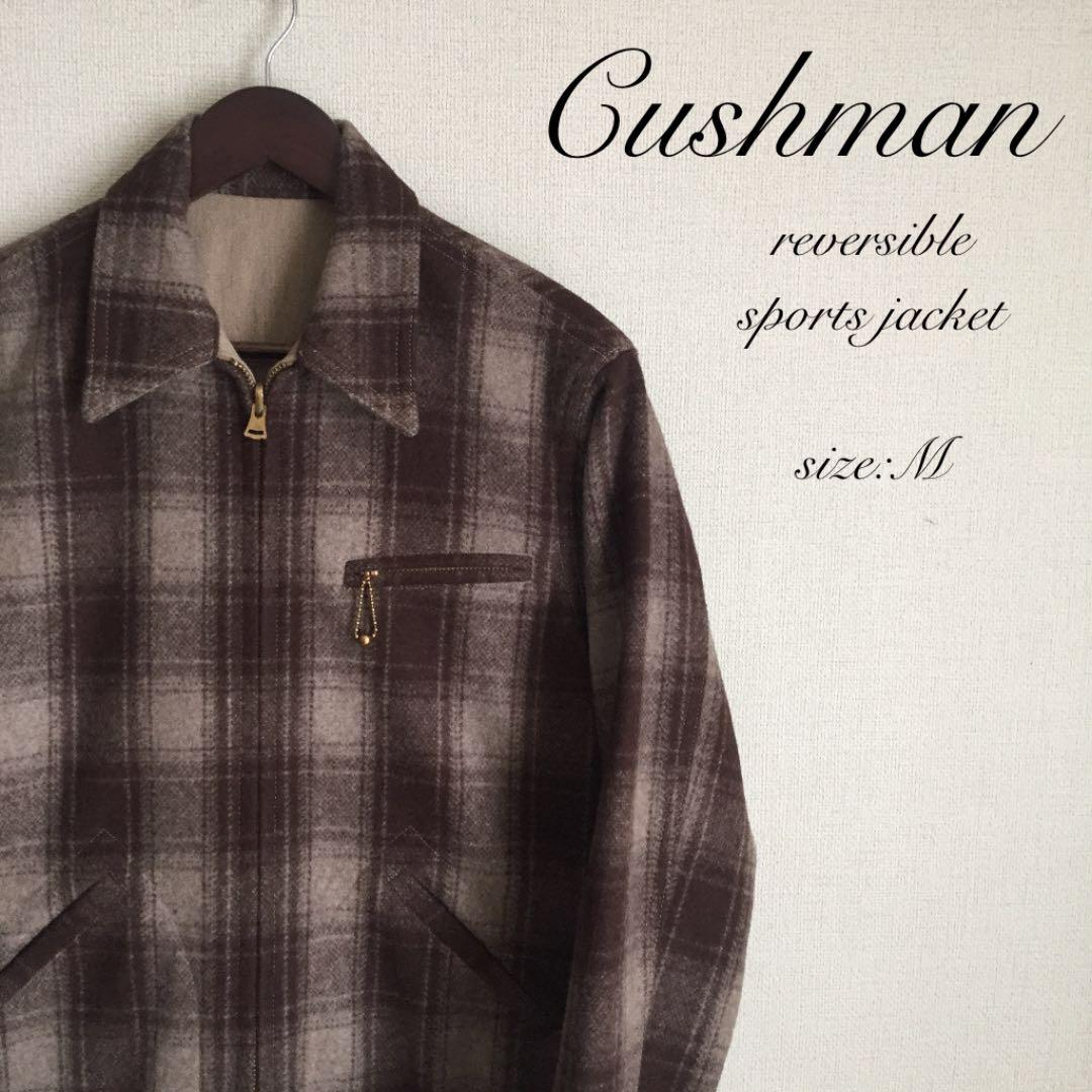 cushman クッシュマン スポーツジャケット ウールジャケット オンブレ