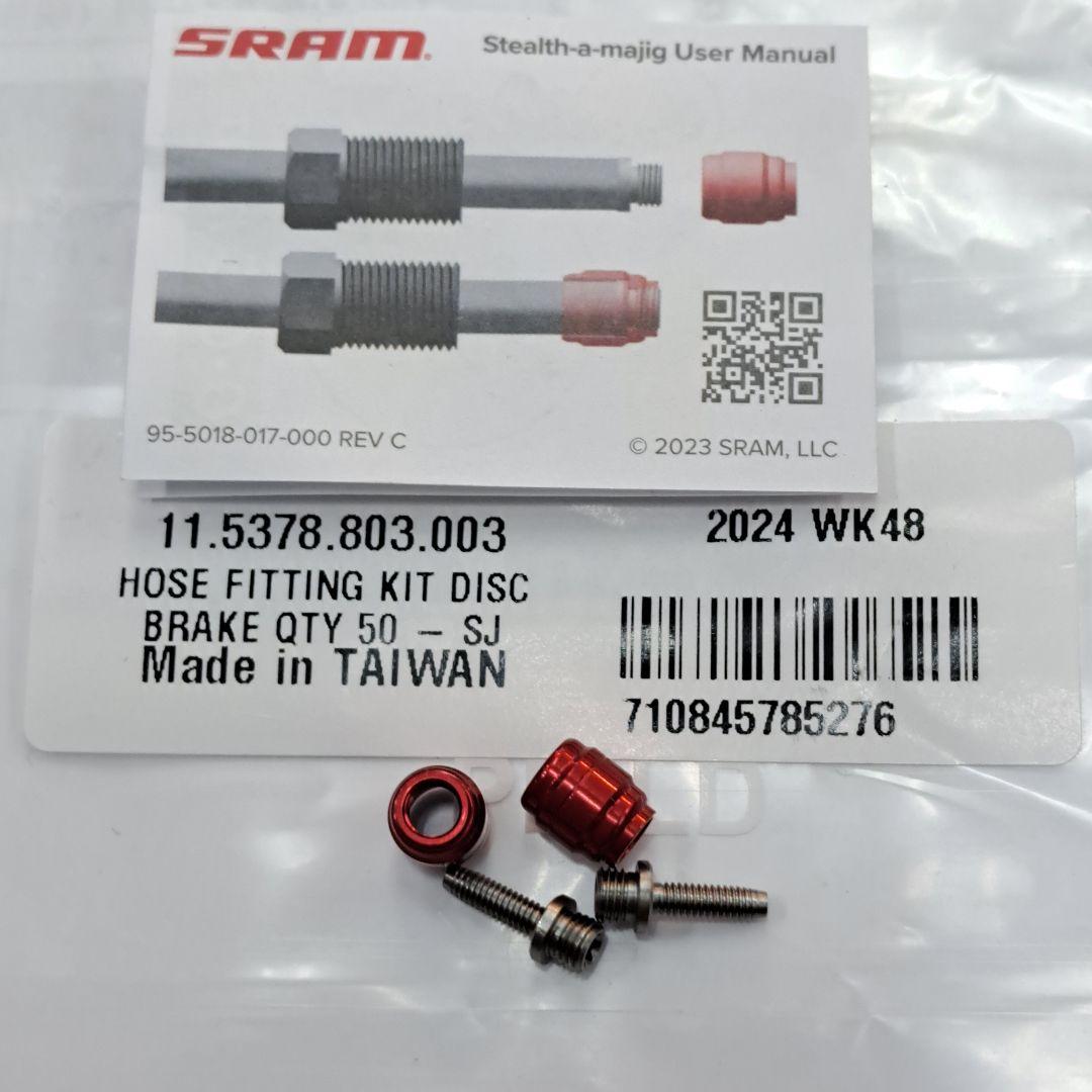 【専用】スラム純正　ホースフィッティングキットほか