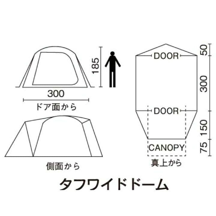 コールマン テント タフワイドドームV/300スタートパッケージ