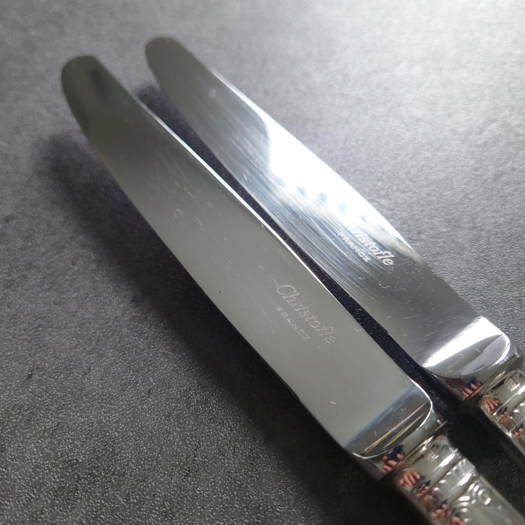 希少 クリストフル マルメゾン スタンダード ナイフ フォーク スプーン 6点