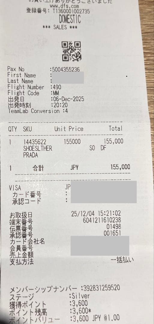 【新品未使用】プラダ モノリス ブラッシュドレザー ローファー　レディース