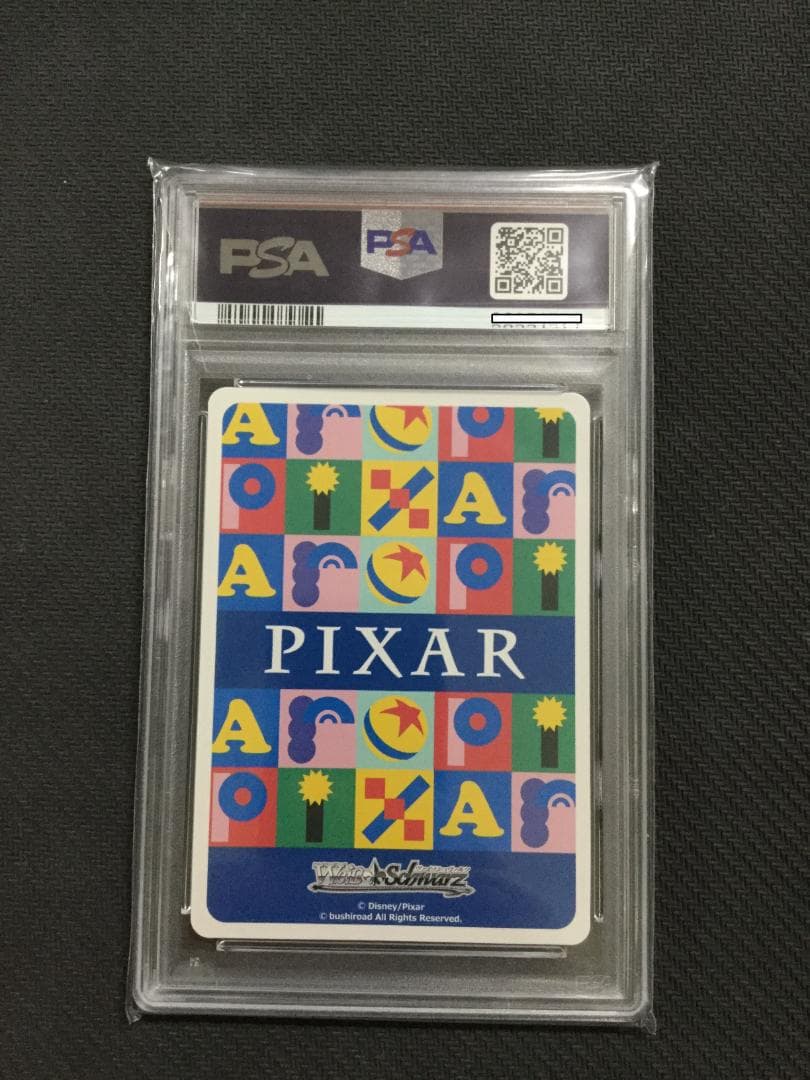 PIXAR ルクソーJr. PXR/S94-028Lg PSA10