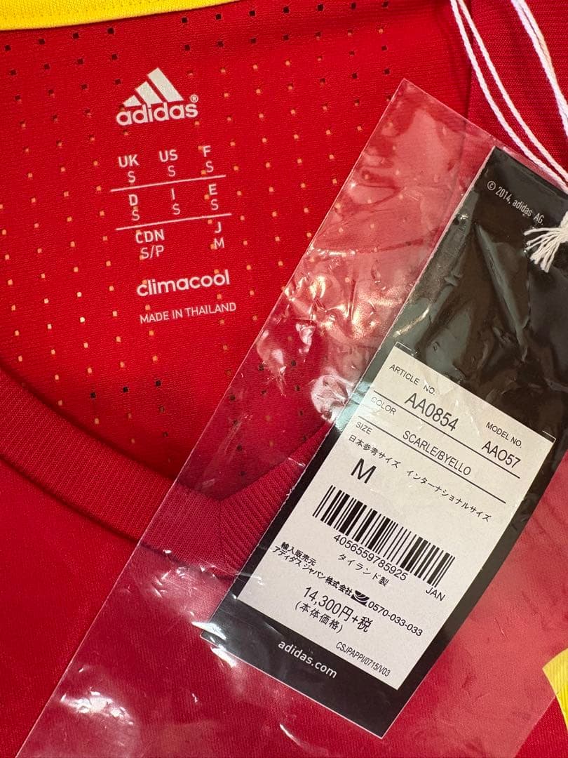 特価 希少 正規品 オーセンティック 新品 スペイン代表 16/17 セスク M