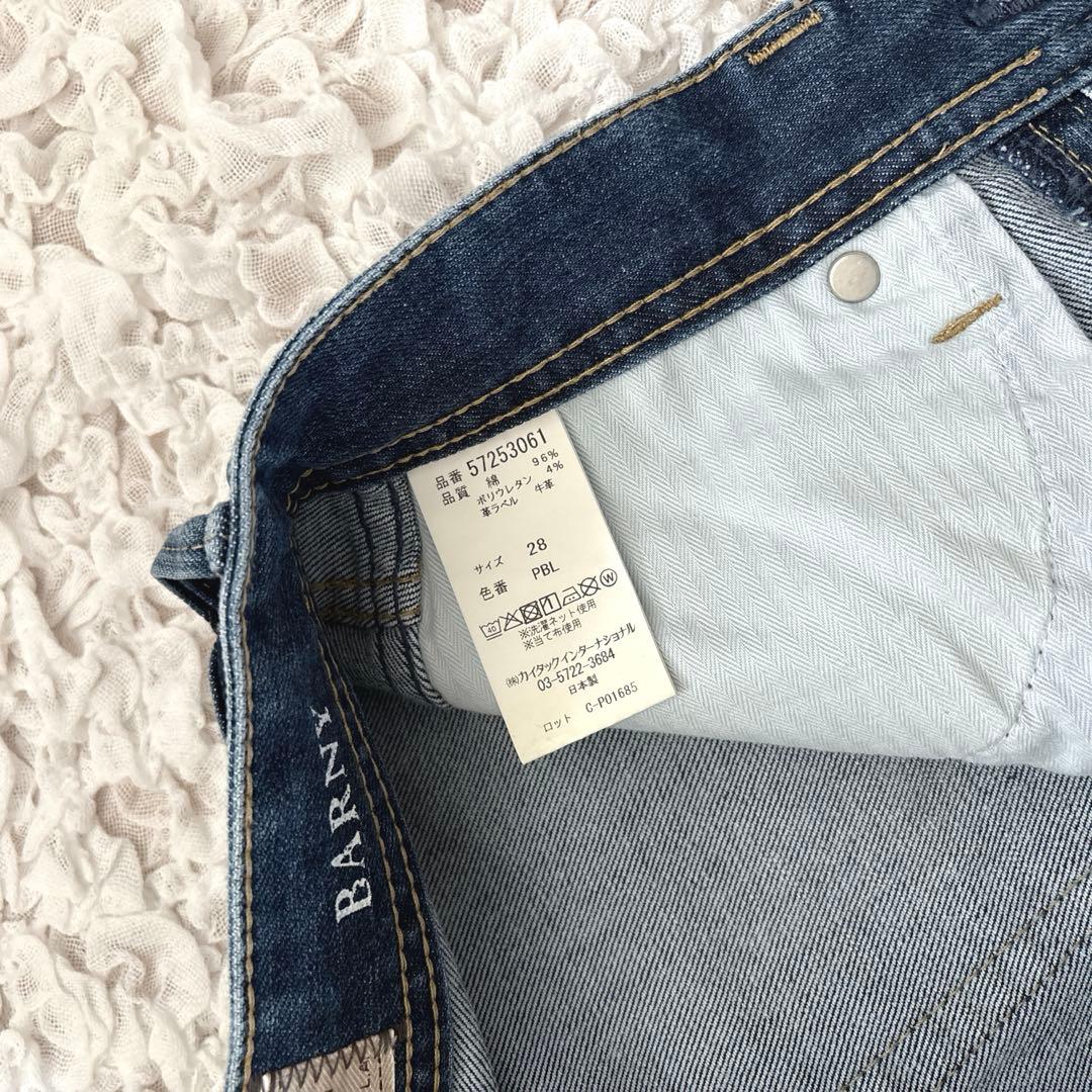 ヤヌーク　PREMIUM2 ルーズテーパード\"BARNY\" / PBL 28