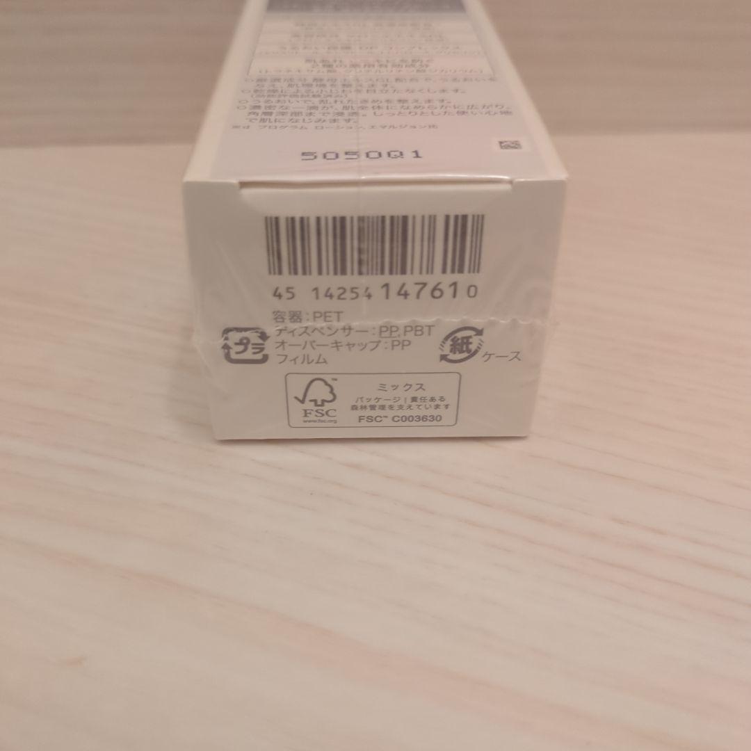 週末限定価格　ｄプログラムインテンスエンリッチングセラム本体１個&レフィル３個