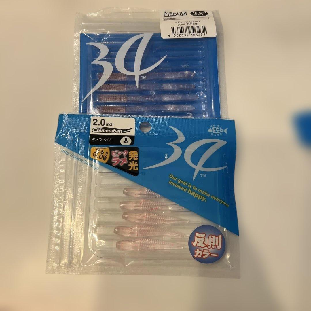 【廃盤レア】サーティーフォー　ケースとワームとJHセット