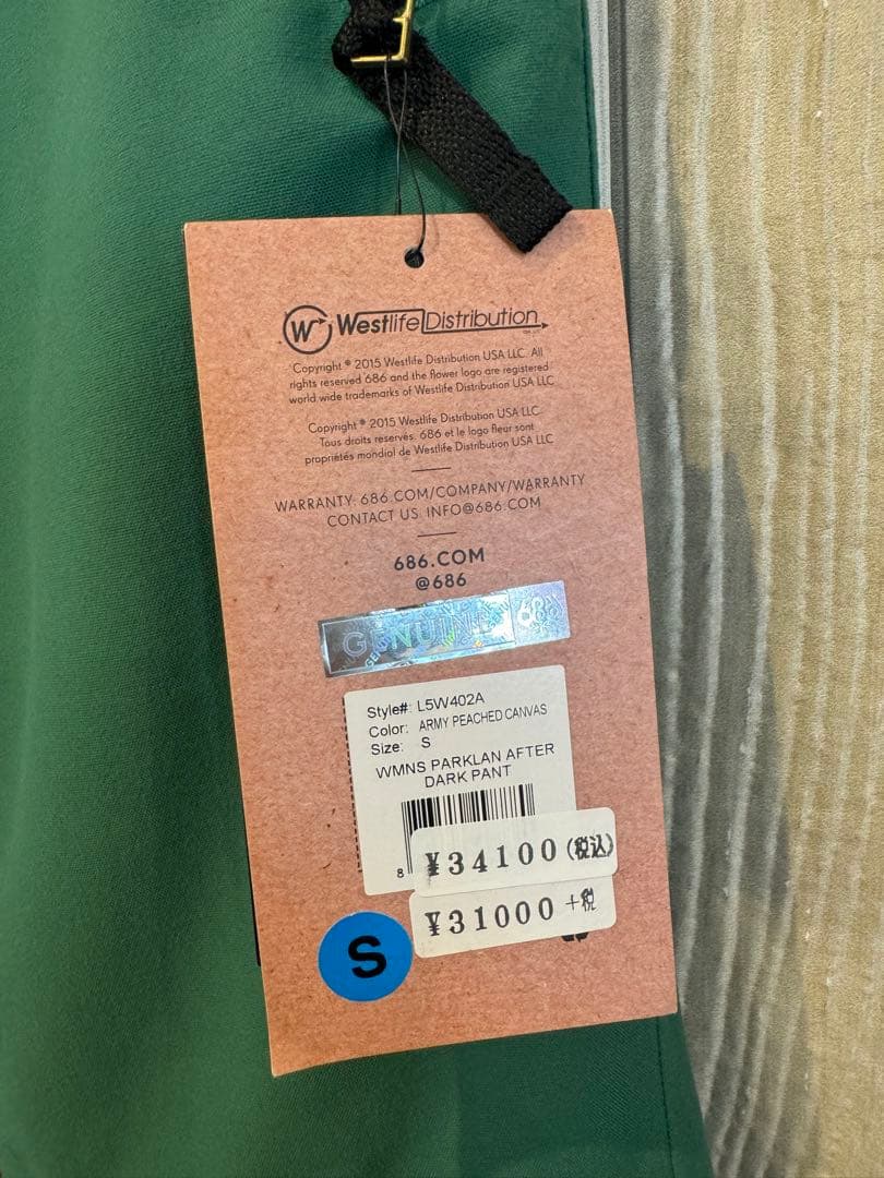 686 スノーボードパンツ ダークパイン S