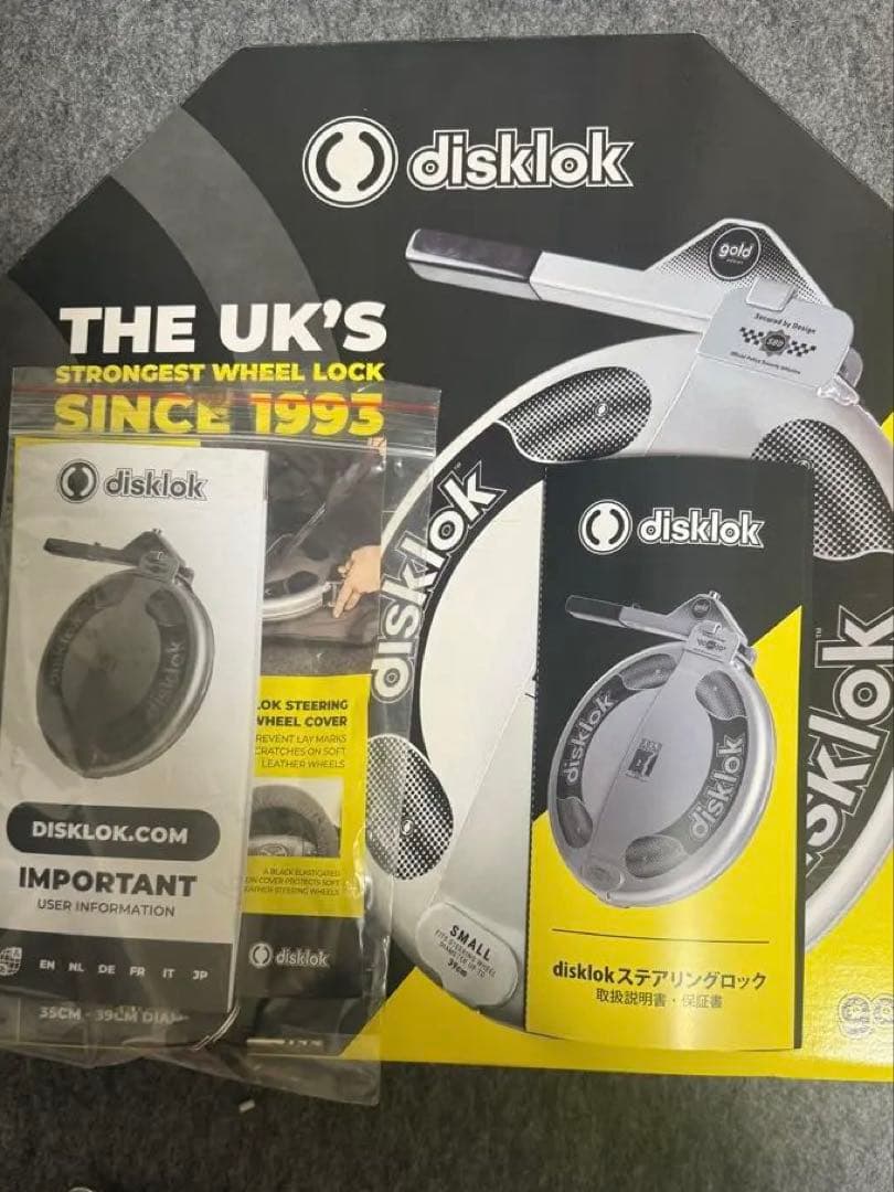 未開封品 Disklok】 ハンドルロック S ステアリングロック 2点セット