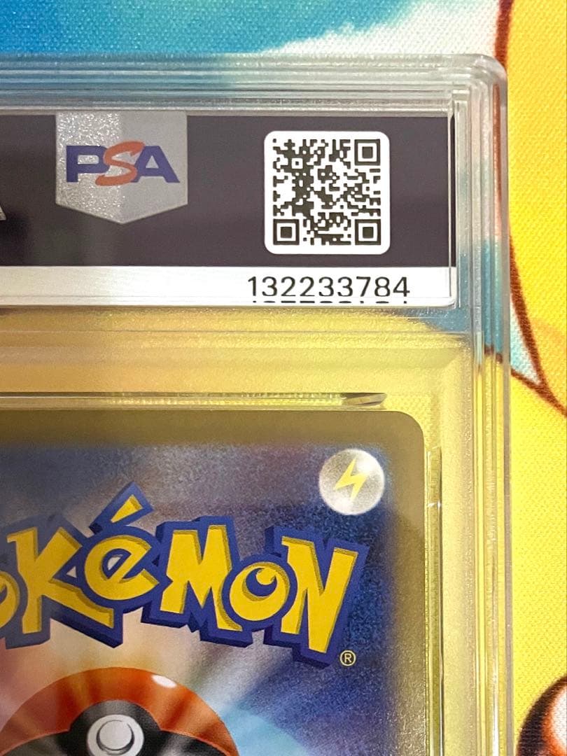 【PSA10】メガサーナイトex sar メガシンフォニア