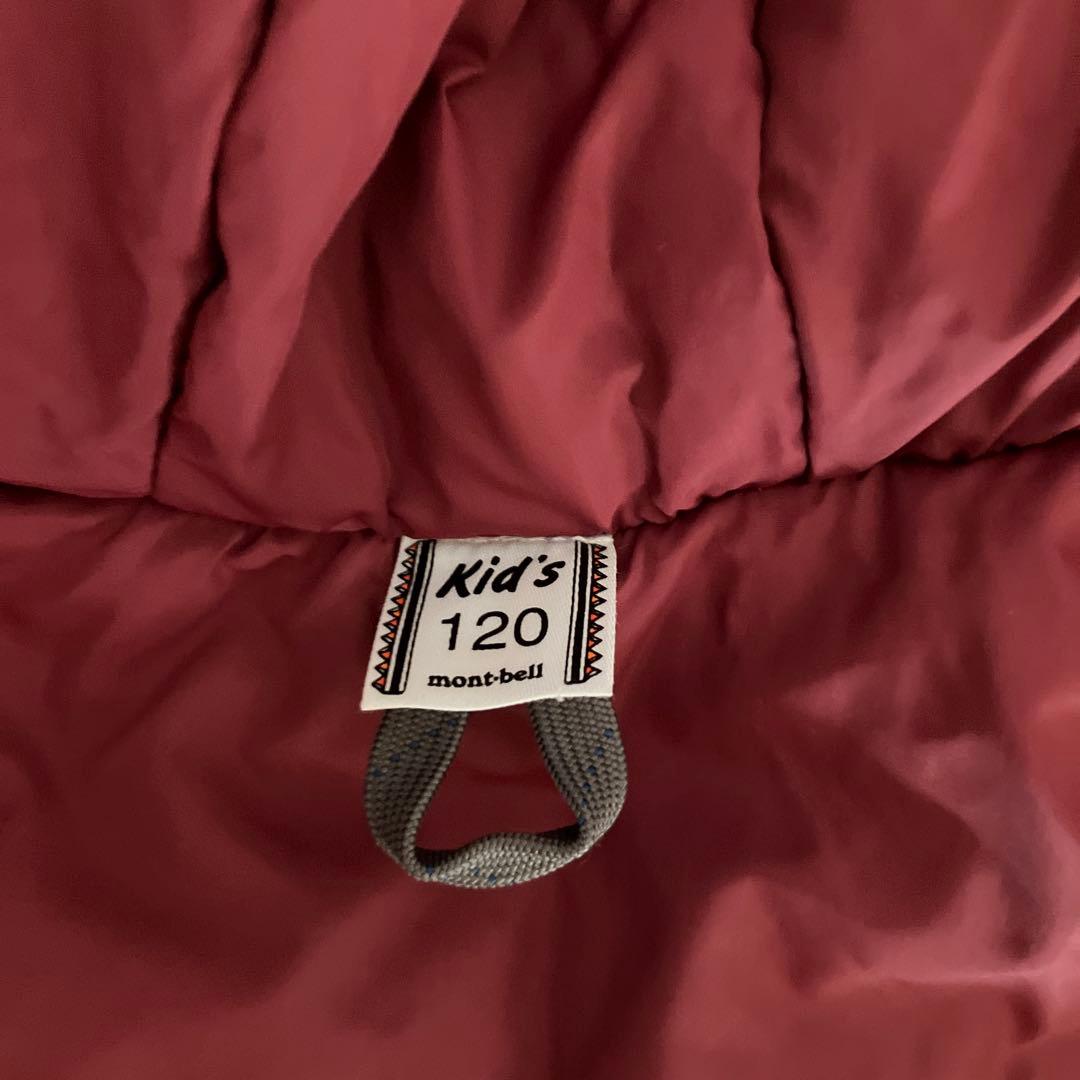 モンベルスキーウェア上下セット120