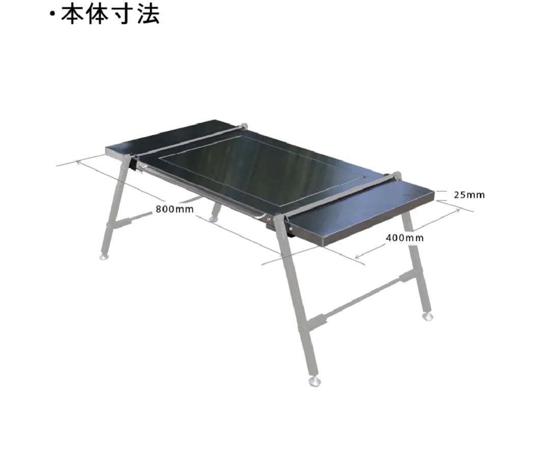 鎌倉天幕 BBQ UNIT KTM-BT80