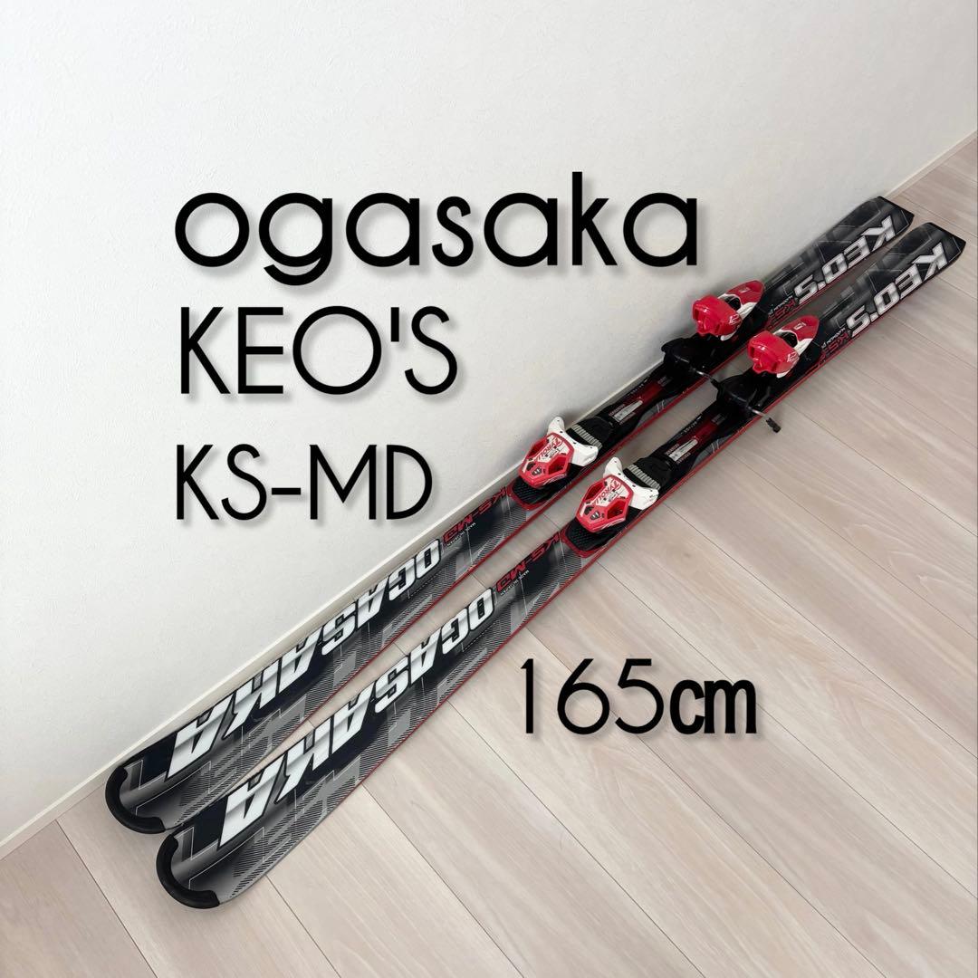 OGASAKA オガサカ KEO'S KS-MD TYROLIA チロリア