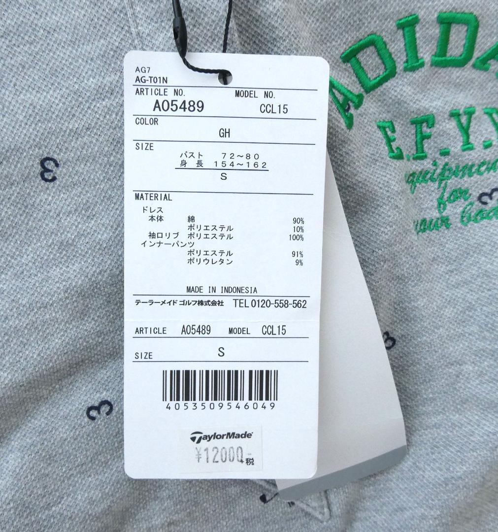 未使用 テーラーメイドゴルフ アディダス 半袖 ワンピース × スコート