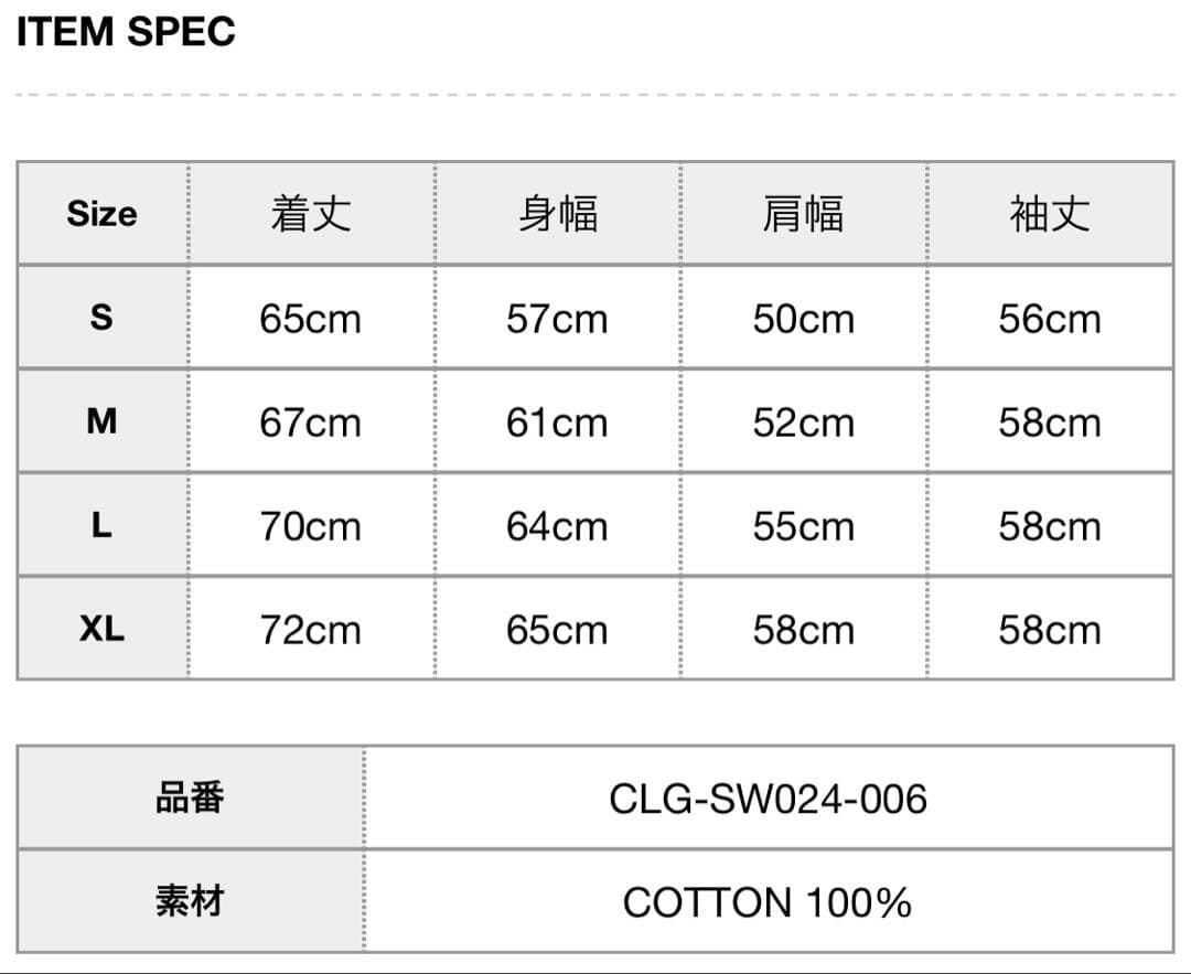 トップス CHALLENGER WOLF COLLEGE C/N SWEAT XL