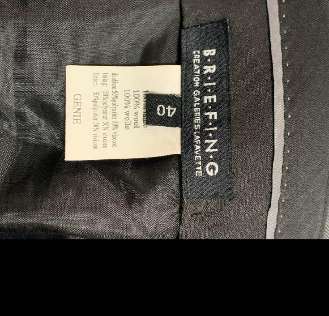 ブリーフィング　セットアップ　スーツ