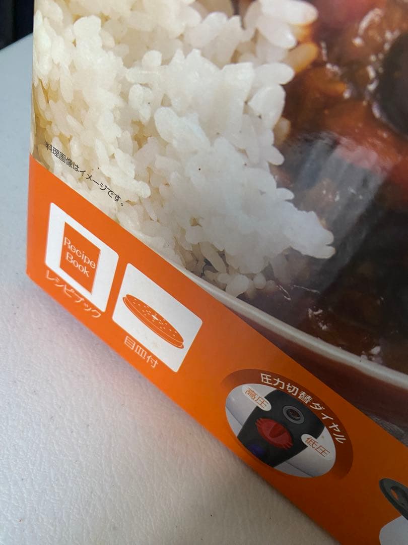 Luminousplus ルミナスプラス　片手圧力鍋　4.5ℓ 5.5ℓ 未使用