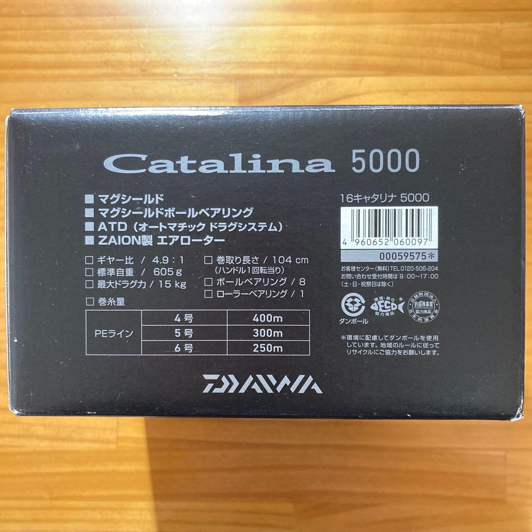 Daiwa 16 キャタリナ Catalina 5000 ノーマルギア