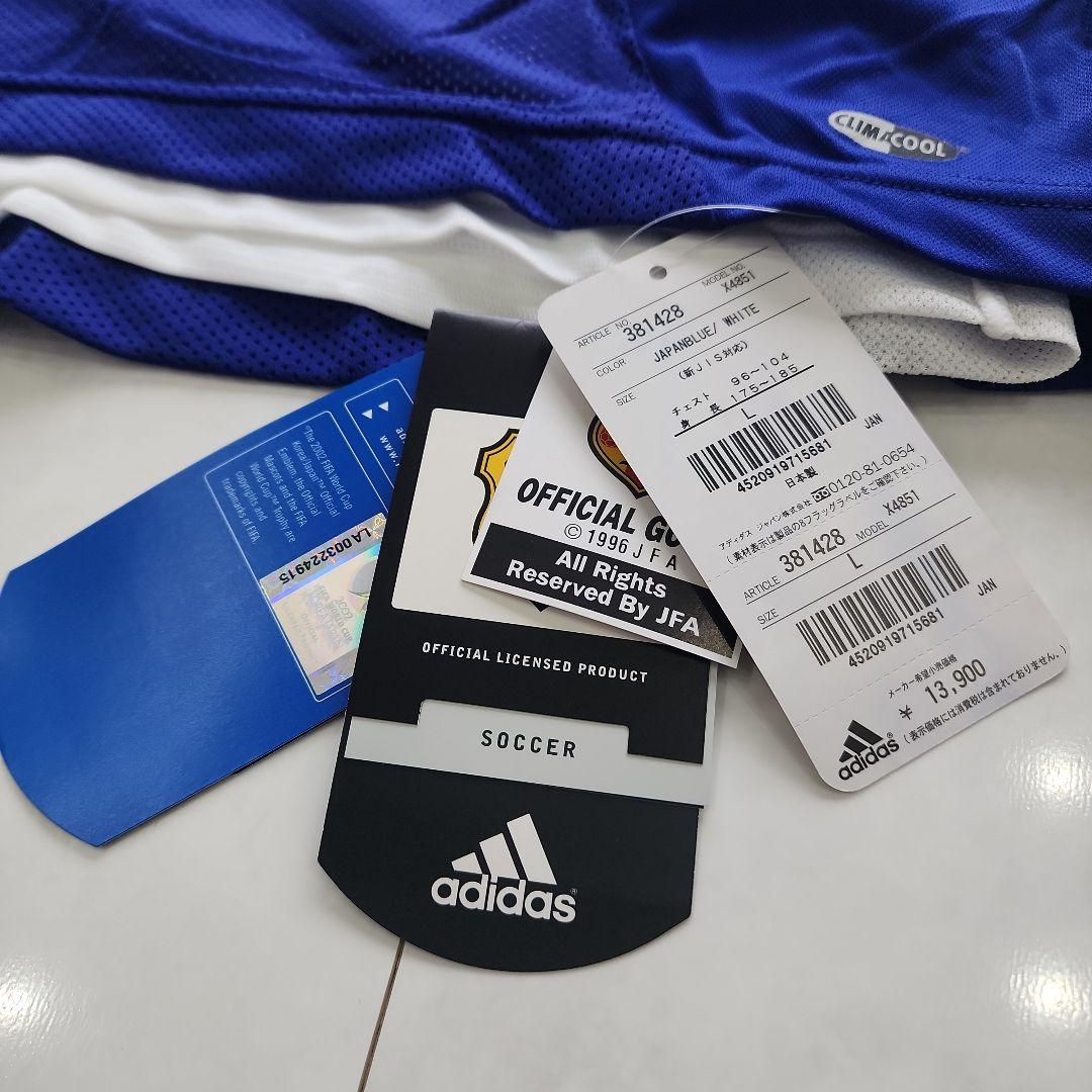 2002日韓W杯 日本代表マッチデイユニフォーム 稲本潤一 5 新品タグ 専用袋
