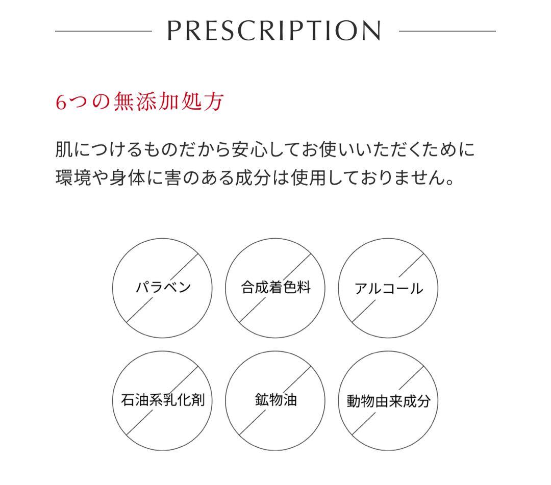 Aurelie. Boost Lotion & Rich Serum セット