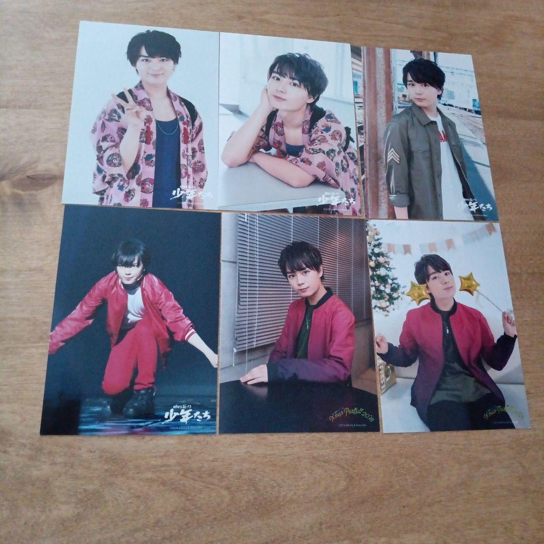 なにわ男子 大西流星 グッズセット 即購入OK - メルカリ