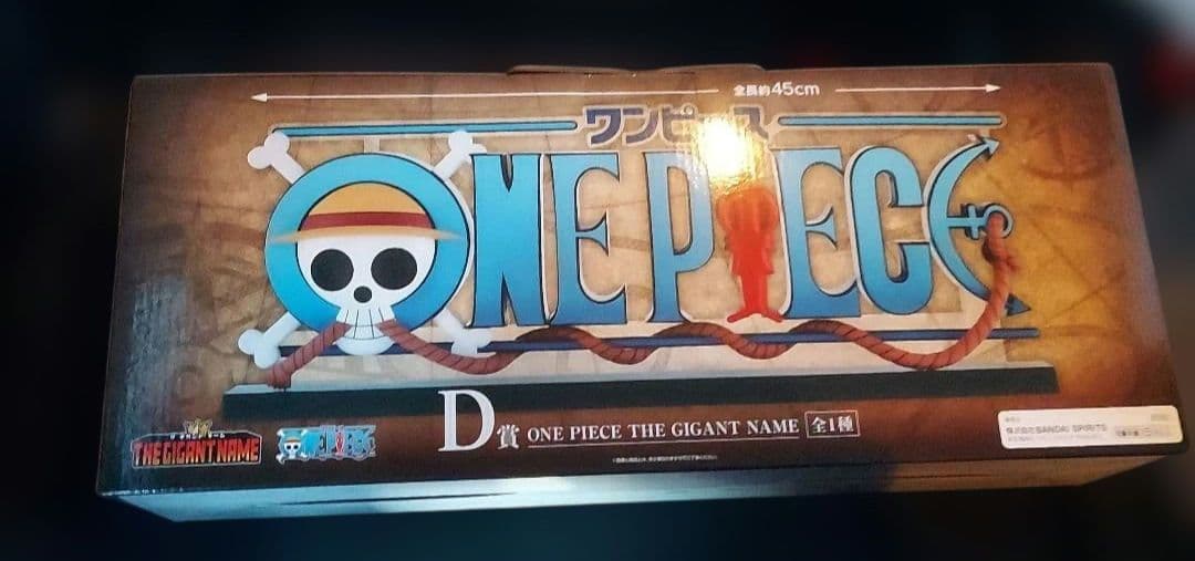 一番くじ ワンピース ドラマティックメモリーズ D賞 GIGANT NAME